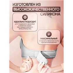 Артикул #22992195