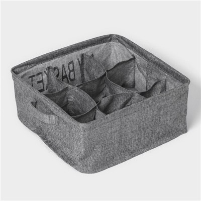 Органайзер для хранения белья Доляна My Basket, 9 ячеек, 28×28×12 см, серый