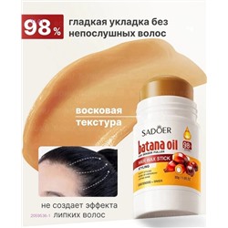 Воск для волос 2059536-1