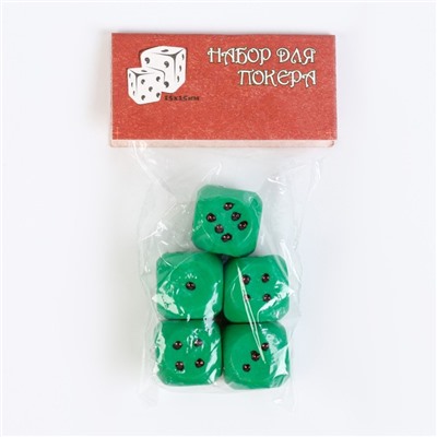 Кости игральные, кубики для настольных игр, набор 5 шт, 1.5 х 1.5 см , зелёные