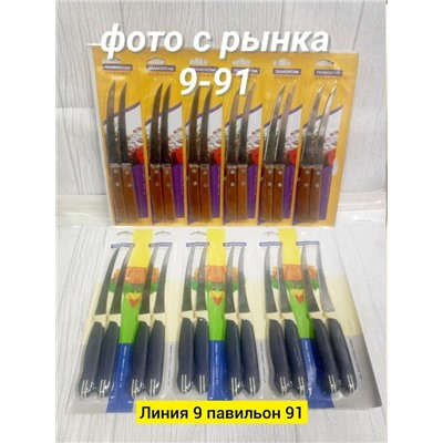 Артикул #23341731