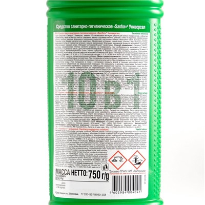 Чистящее средство Sanfor «Зеленое яблоко», антимикробный, гель, универсальное, 750 мл