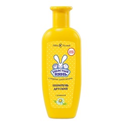 Детский шампунь «Ушастый нянь» с первых дней жизни, 200 мл