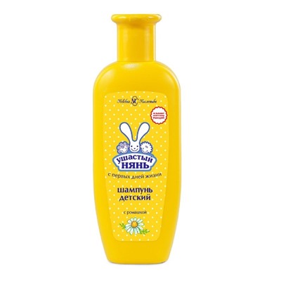 Детский шампунь «Ушастый нянь» с первых дней жизни, 200 мл