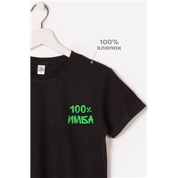 Детская футболка Happyfox