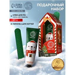 Новогодний подарочный набор косметики «Тёплой зимы»: крем для рук 30 мл и пилка для ногтей, URAL LAB