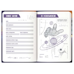 Записная книжка для мальчиков А5 128 стр. "НОЧНЫЕ ГОНКИ" 65914 Феникс