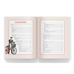 АСТ Оно Косукэ "Путь домохозяина. Рецепты, уборка и другие секреты якудза"