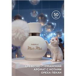 Парфюмерная вода для женщин Mur Mur Blanc