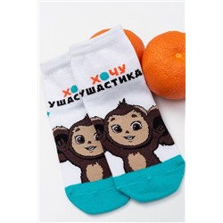 Носки стандарт Ушастик (Чебурашка) НАТАЛИ, 893719