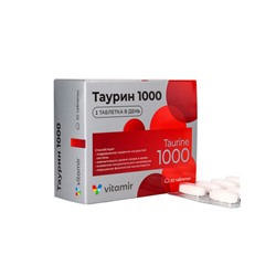 Таурин «Витамир», поддержка сердечно-сосудистой системы, энергии и нервной системы, 1000  мг, 30 таблеток