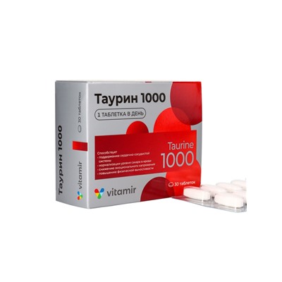 Таурин «Витамир», поддержка сердечно-сосудистой системы, энергии и нервной системы, 1000  мг, 30 таблеток