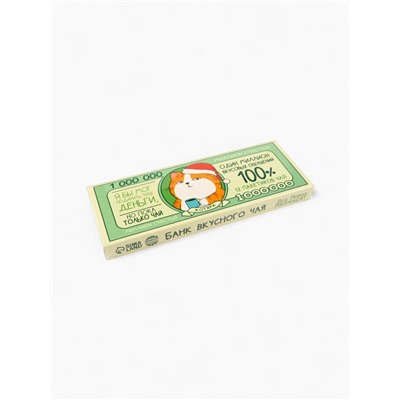 Чай новогодний в пакетиках «Банк чая», 21.6 г (12 шт. × 1.8 г)