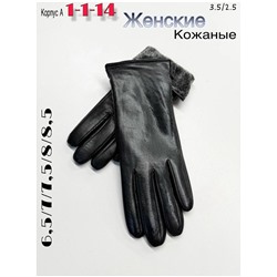 Перчатки #23051040