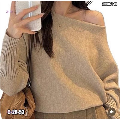 Кофта 2056081-1