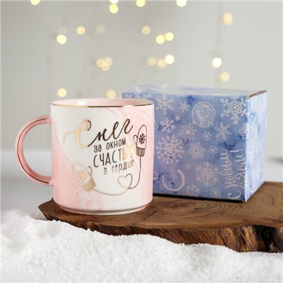 Кружка новогодняя керамическая «Снег за окном, счастье в сердце», 350 мл