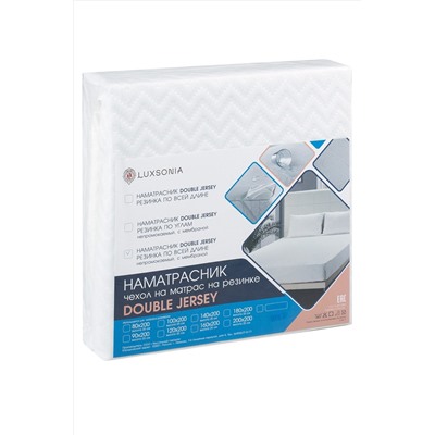 Наматрасник DOUBLE JERSEY непромакаемый НАТАЛИ, 876504