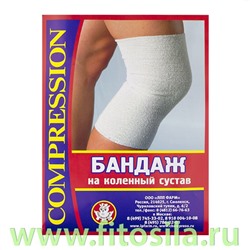 Бандаж компрессионный на коленный сустав НК "ЛПП Фарм" - простой № 5 (ЧЗ)
