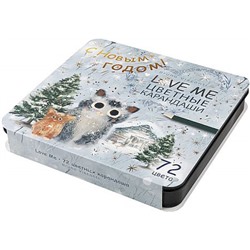 Карандаши 72цв "ЛЮБОВЬ С НОВЫМ ГОДОМ" в металлической коробке 30-0158/03 Bruno Visconti