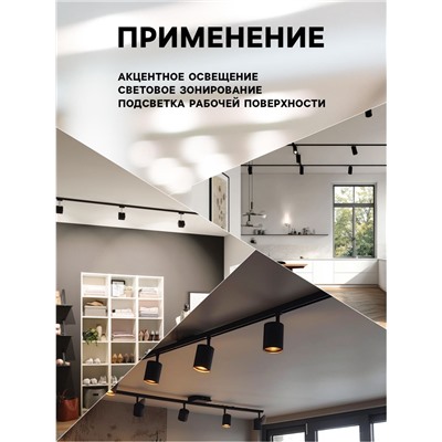 Шинопровод трековый 2TRA, 2 м, TR-12B, усиленный, чёрный