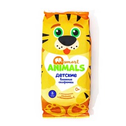 Салф.влаж.SMART animals №8*8 детск.