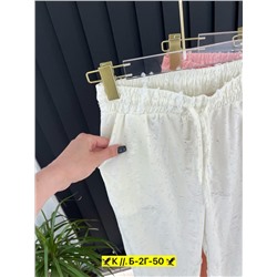 Штаны #23005456