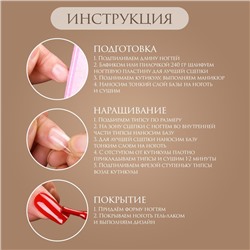 Гелевые типсы для наращивания ногтей, 240 шт., форма балерина, матовые, в контейнере, прозрачные