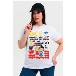 Футболка 8540/1 НАТАЛИ, 1082706