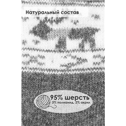 Носки шерстяные  GL618