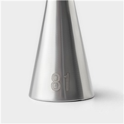 Насадка кондитерская KONFINETTA, d=1.8 см, № 81