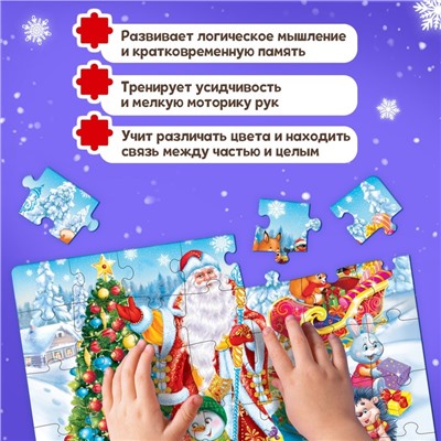 Пазл «Дед Мороз и зайцы», 35 деталей