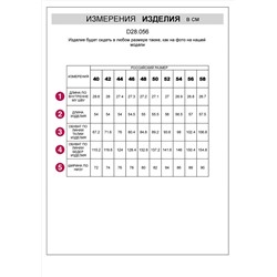 VILATTE Шорты