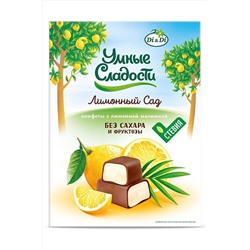 Конфеты "УмСладости" Лимонный сад 90г ЭКОПРОДУКТЫ, 1182632