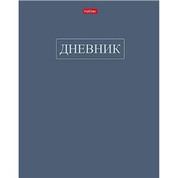 Дневник 1-11 класс (твердая обложка) "Вперед к знаниям" софт тач (094905) 36110 Хатбер