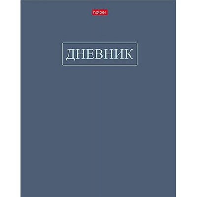 Дневник 1-11 класс (твердая обложка) "Вперед к знаниям" софт тач (094905) 36110 Хатбер