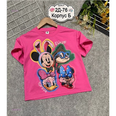 футболка 2054546-3