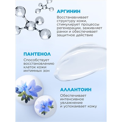 Универсальный увлажняющий гель для кожи в период менопаузы «Комфорт» Expert Pharma