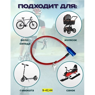 Замок #22924876