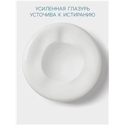 Блюдо Hanna Knövell, 100 мл, d=17.5 см, фарфор, белое