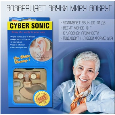 Заушный, внутриушной слуховой аппарат с аккумулятором, цифровой усилитель звука и слуха
