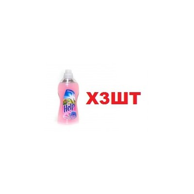 3-0376 Кондиционер для белья Help 750г Цветочная поляна 3шт