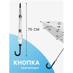 Зонт - трость детский «Букашки», полуавтоматический, 8 спиц, R=47/54 см, d=94 см, МИКС