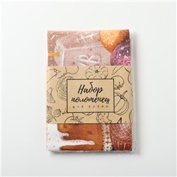 Набор кухонных полотенец Доляна «Пасха» 2 шт., 28×46 см, рогожка, 100% хлопок, 160 г/м²