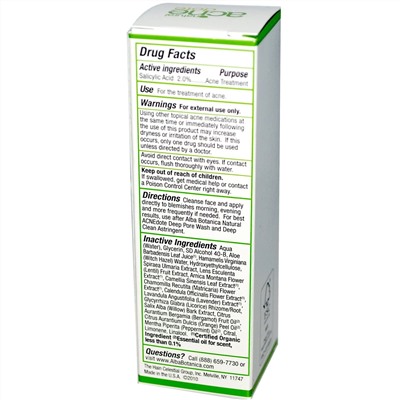 Alba Botanica, Acne Dote, невидимый гель по уходу за кожей, нежирный, 14 г (0,5 унции)