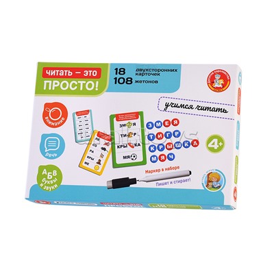 Игра развивающая "Читать - это просто!" (36 карточек)