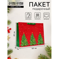 Пакет подарочный новогодний ламинированный «Ёлки», 50×40×15 см