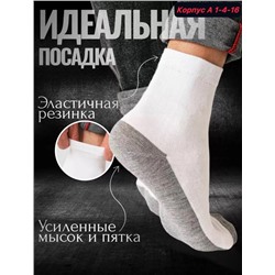 Носки мужские 10 пар