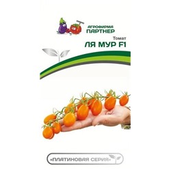 3257P Томат Черри ЛЯ МУР F1 5 шт
