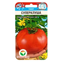 Семена Томат "Суперклуша", среднеранний,детерминантный,низкорослый, 20 шт