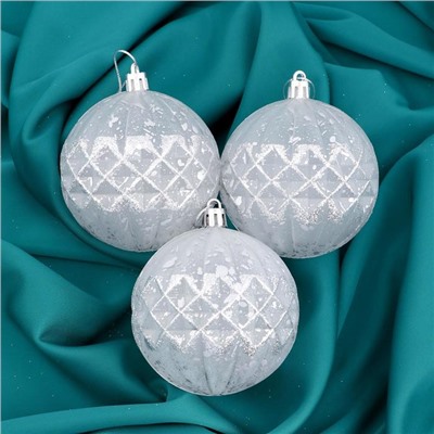 Ёлочные игрушки «Бесконечность», шары новогодние, d=8 см, набор 3 шт., серебро